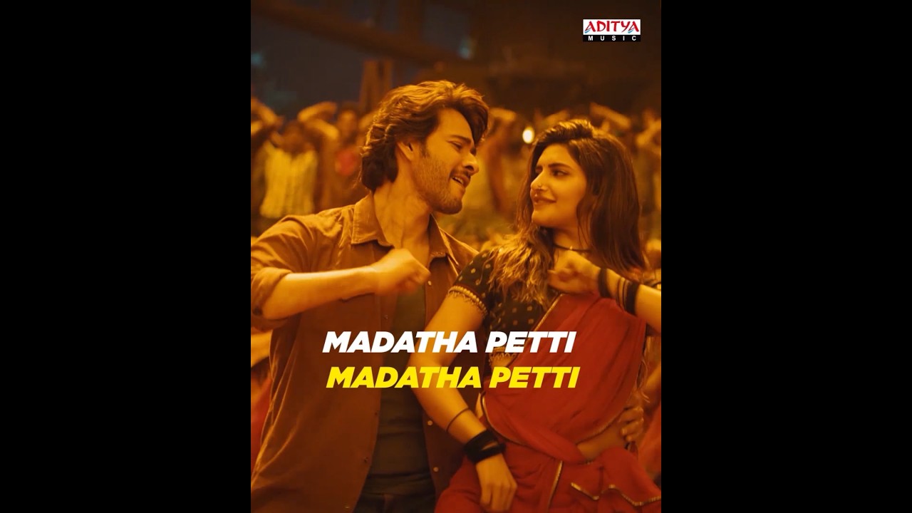 Mahesh Babu & Sreeleela Mass Dance Kurchi Madathapetti 🔥 #GunturKaaram #MaheshBabu #Dance #Shorts