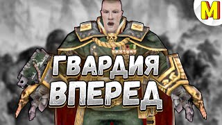 :        ! Ultimate Apocalypse Mod - Dawn of War: Soulstorm