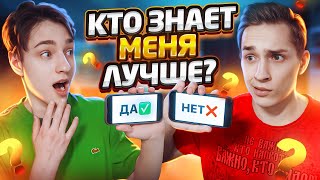 картинка: КТО ЛУЧШЕ ЗНАЕТ МЕНЯ – Домер ИЛИ Брат Домера?