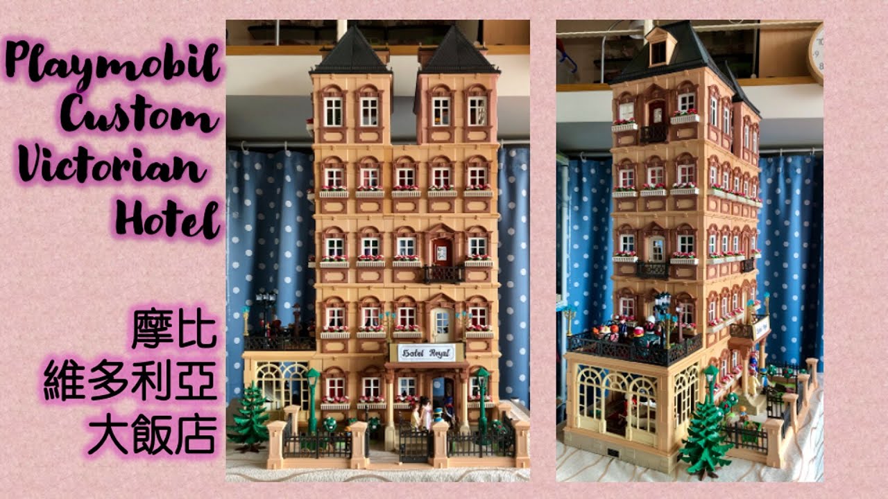 Playmobil 70890 (5300) Custom Victorian Skyscraper Hotel 摩