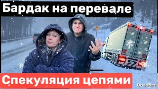 видео: Беспорядок в снежный шторм на перевале в Калифорнии//  дальнобой по США  картинка: Беспорядок в снежный шторм на перевале в Калифорнии//  дальнобой по США 