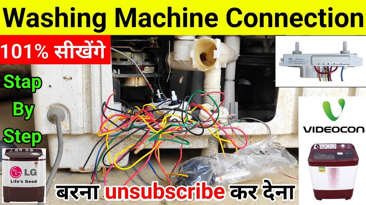 washing machine connection how to washing machine connection wiring