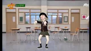 Blackpink Lisa Crab Dance Challenge In Zepeto