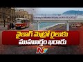 AP Govt to Speed up Vizag Metro Rail