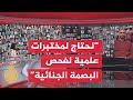 المتحدث باسم الأدلة الجنائية بغزة: استلمنا 330 جثمانا من إسرائيل لكننا تعرفنا على هويات 90 فقط