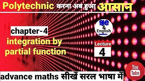 integration by partial function ||applied maths-2 ||  lecture-4 || by kr sir || kr academy