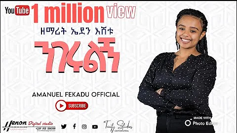 #edeneshetu #protestantmezmur #mezmur   ዘማሪት ኤደን እሸቱ  " ንገሩልኝ " Protestant Mezmur 2021 cover song 🎵