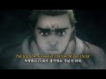 (한글 자막 / 가사) Fear, and Loathing in Las Vegas - To Catch the Right Way