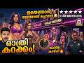 GTA 5-ലെ ആ രഹസ്യ സ്ഥലം തിരഞ്ഞ്! 😱🔥 | GTA 5 Malayalam Gameplay