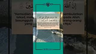 Allah Menyukai Orangorang Yang Bertawakal  Kutipan Ayat Alquran 81 shorts islam alquran