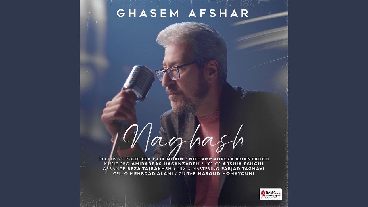Watch Naghash on YouTube Watch Naghash on YouTube