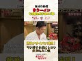 簡単フライパン料理!匂い移りを気にしない炊き込みご飯