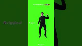 viggle 33e54fd8 6ce3 435f 9c96 1ec0846bbf49