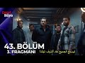 مسلسل حلم اشرف الحلقة 43 اعلان 3 مترجم للعربية   43  3 