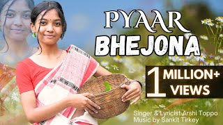 Pyaar Bhejona (Official Video) - Arshi Toppo | Prod. Sankit Tirkey | New Nagpuri Song 2023 screenshot 4