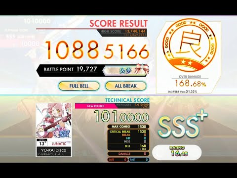 [オンゲキ bright MEMORY] YO-KAI Disco (LUNATIC) ABFB理論値 [外部出力]