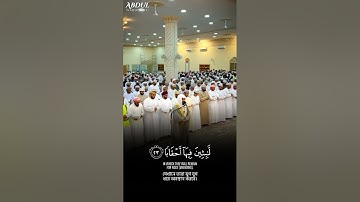 #القارئ_عبدالولي_الأركاني #جامع_الملتقى_الشرقي🇴🇲
