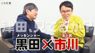 ナゴムの話 : トンガッチャッタ奴らへの宣戦布告 ナゴムの話 | 平田 順子 |本 | 通販 | Amazon