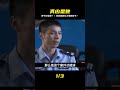一起案件兩個投案者 而真兇就隱藏在所有人眼皮子底下 #炊事班的驴 #案件 #探案 #懸案 #懸疑