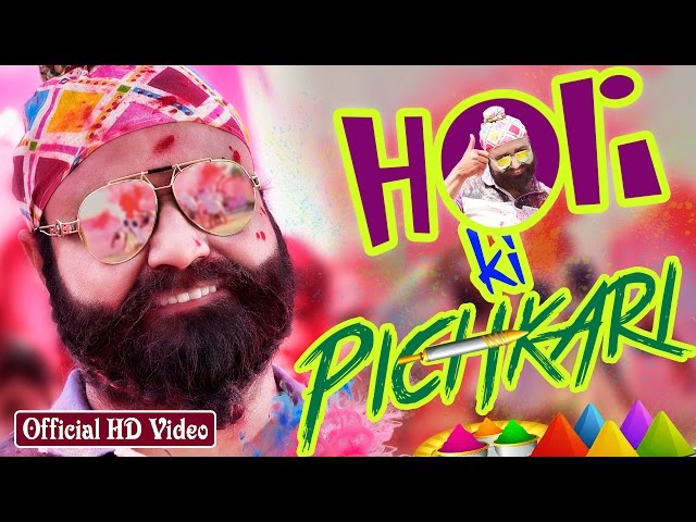 Holi Ki Pichkari | Saint Dr MSG Insan | Jattu Engineer | Official Song class=