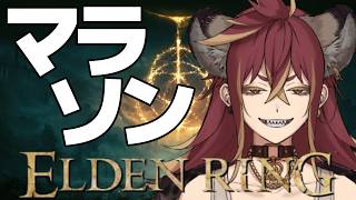 【武器ドロップマラソン】DLCに向けて(準備運動)