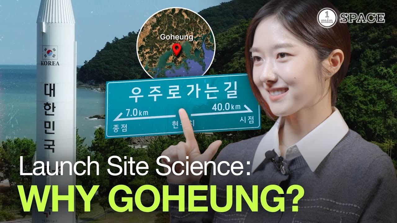 [EN] Why Korea’s Space Center Is in Goheung