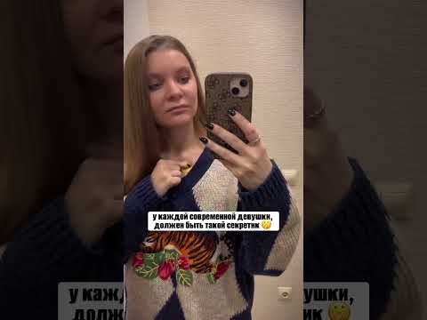 Я использовала витаминные пластыри - витамины через кожу. Как работает в актуальном 👉@romromvi