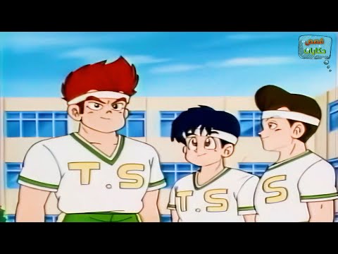 الرمية الملتهبة الحلقة 17 جودة عالية HD 