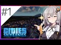 【Cities:Skylines】アカリ、市長になります。#1【VOICEROID実況】