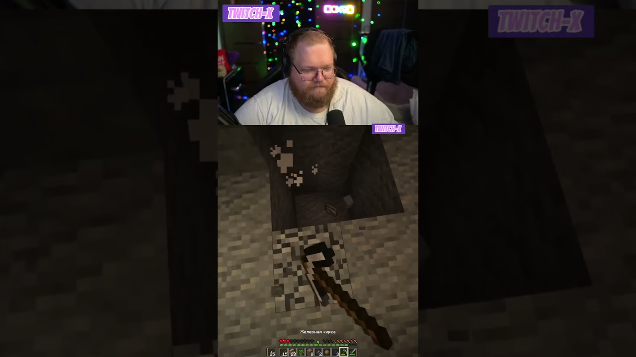 Тоха признался 😂