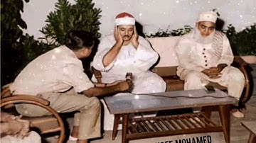 الشيخ عبدالباسط عبدالصمد رحمه الله | قراءة لا مثيل لها من سورة العلق عام ١٩٦١م
