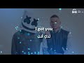 Marshmello, Kane Brown - One Thing Right مترجمة Mp3