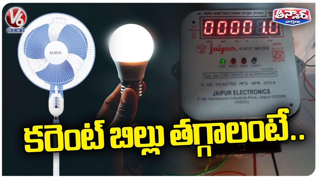 Center Govt To Cut Daytime Power Tariffs, Raise Fees For Night Use V6
