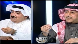 نقاش حاد قينان الغامدي ومحمد الأحيدب في الأسبوع في ساعة حول هيئة الأمر بالمعروف والنهي عن المنكر