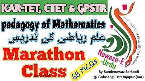 Pedagogy of Mathematics|KAT-TET|CTET|GPSTR|علم ریاضی کی تدریس