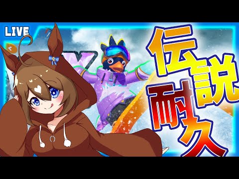 【 Faaast Penguin 】シーズン8も伝説になるぞ～♪【 星上ゆえちー / #VTuber / ファーストペンギン 】