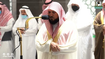 تلاوة فضيلة الشيخ د.#ماهر_المعيقلي من صلاة العشاء 28 ربيع الأول 1443هـ.