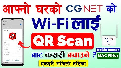 CG NET को WiFi लाई QR Scan बाट कसरी बचाउने ? How to Add MAC Address in CG NET | MAC Filter in CG NET