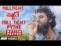 Full Tight Pythe Motion Poster || Full Tight Pythe Kannada Movie || Kannada Movie 2018