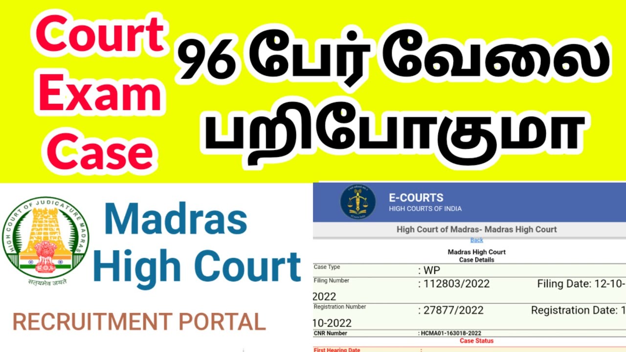 MHC Exam Case Details