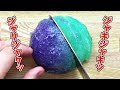 【DIY】3種類のこんにゃくパフスライムを作ってみた！