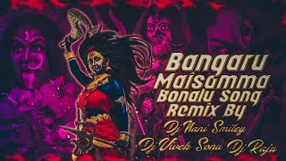 Bangaru maisamma bonalu song remix by Dj nani smiley×Dj vivek sonu ×Dj raju
