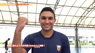 2019/7/28放送分_パカット選手紹介