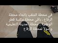 فلوق السد الشمال ربع نهائي كأس الأمير 10 أهداف مباراة نااارية