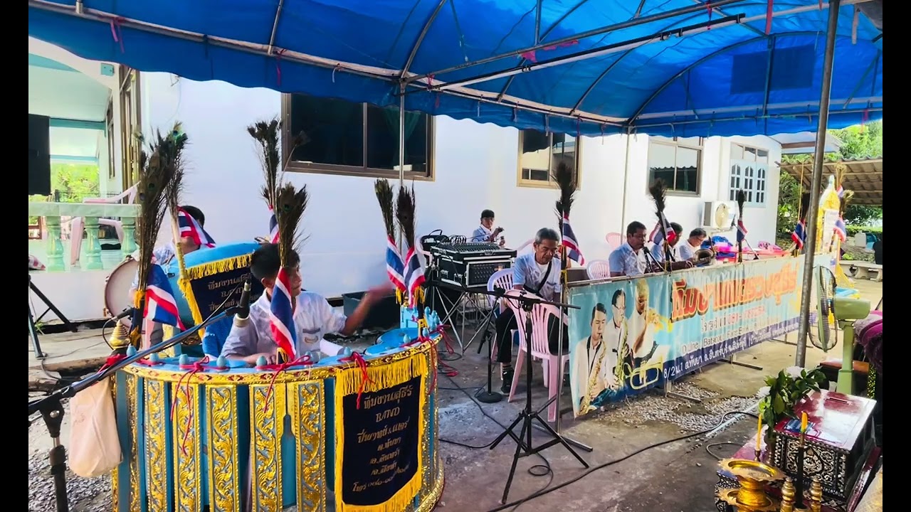 #นางครวญ