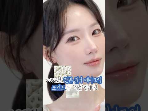 수분충전의 중요성!⭐️⭐️#스킨케어#스킨케어추천#베이스메이크업#메이크업튜토리얼#메이크업#세럼추천#수부지#메이크업아티스트#makeup#makeuptutorial