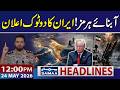 Iran Sends Strong Message on Strait of Hormuz Control | 12 PM News Headlines | 24 May 2026