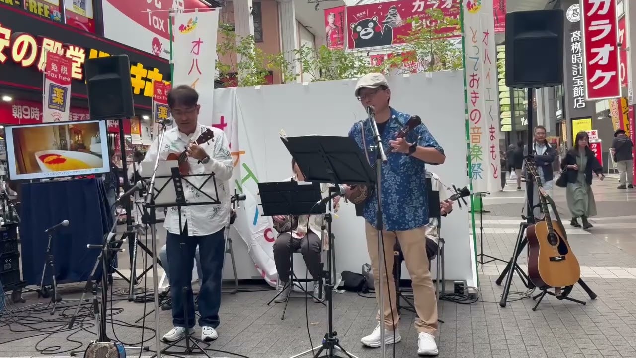 第16回オハイエ熊本音楽祭@ちんだみの会