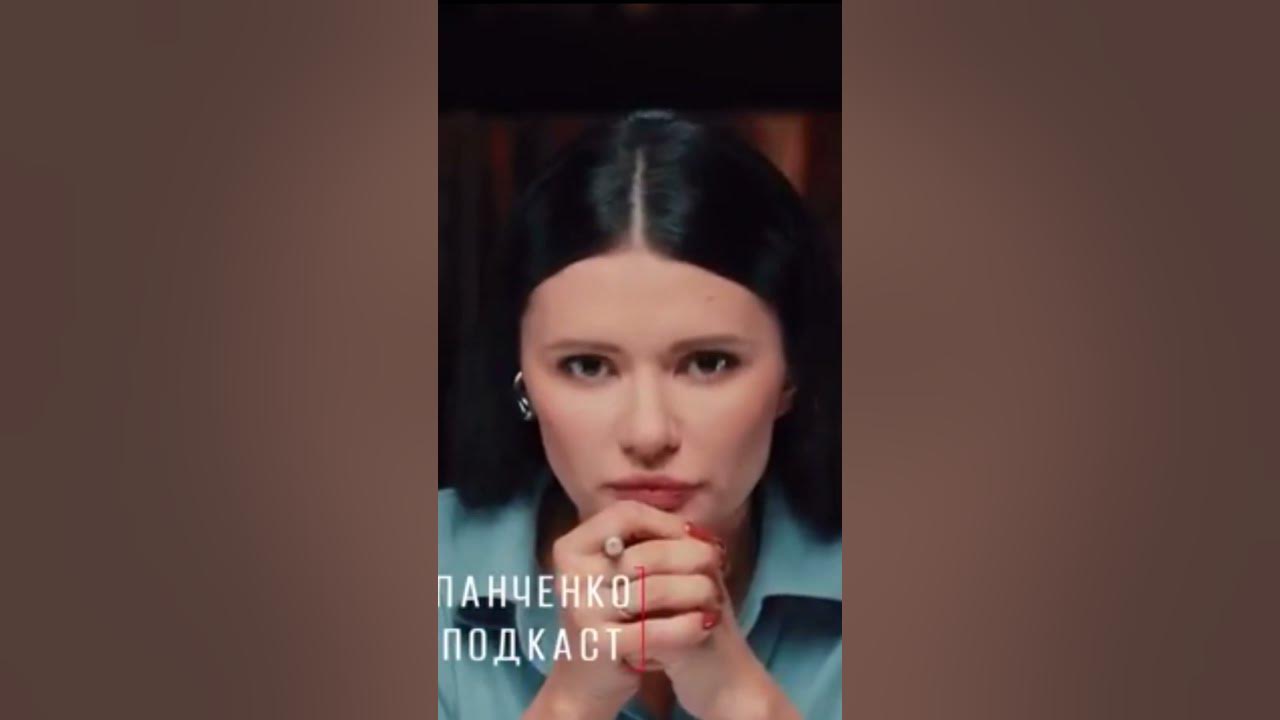 Панченко и щелин. Панченко и щелин