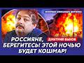 Быков. Час назад! ВСУ пошли в наступление! Русский фронт рухнул! Лукашенко пойдет на Киев и погибнет